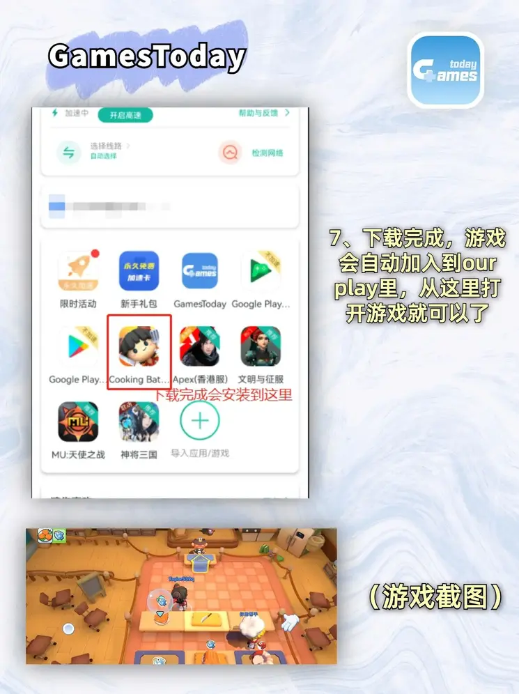 澳门尼斯人游戏官网版官网安卓版截图3