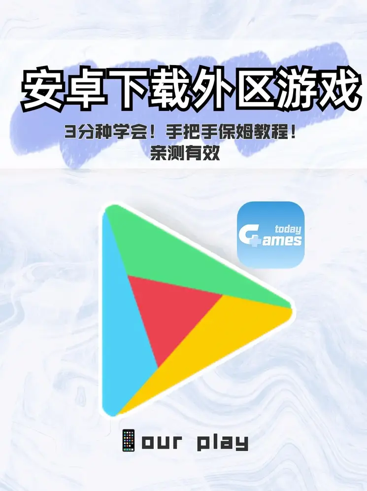 澳门尼斯人游戏官网版官网安卓版截图0