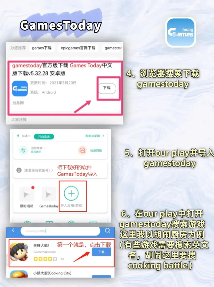 澳门尼斯人游戏官网版官网安卓版截图2