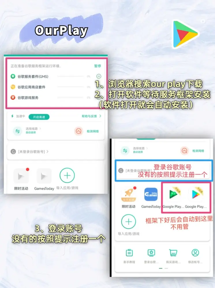 澳门尼斯人游戏官网版官网安卓版截图1
